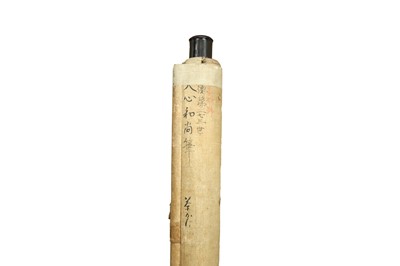 Lot 315 - DAISHIN GITO (1657 – 1730)