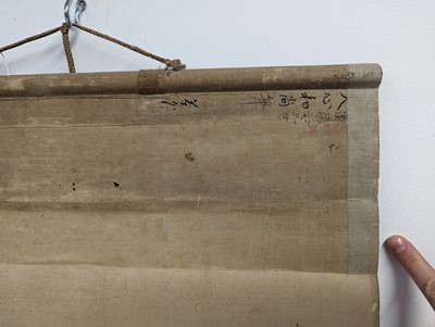 Lot 315 - DAISHIN GITO (1657 – 1730)