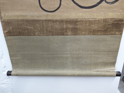Lot 315 - DAISHIN GITO (1657 – 1730)
