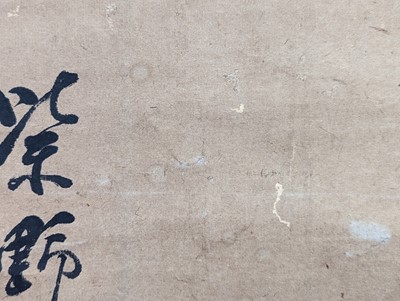 Lot 315 - DAISHIN GITO (1657 – 1730)