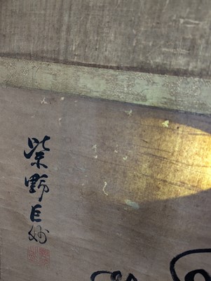 Lot 315 - DAISHIN GITO (1657 – 1730)