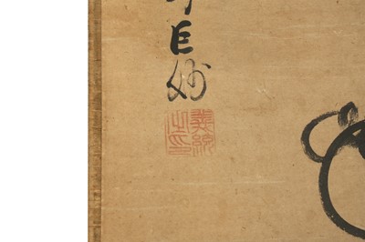 Lot 315 - DAISHIN GITO (1657 – 1730)