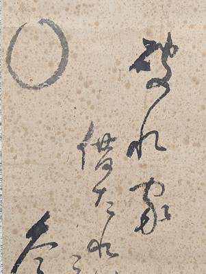 Lot 313 - SENGAI GIBON (1750 – 1837)