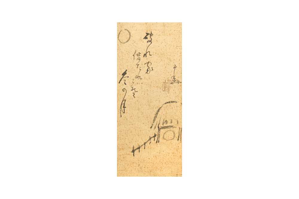 Lot 313 - SENGAI GIBON (1750 – 1837)
