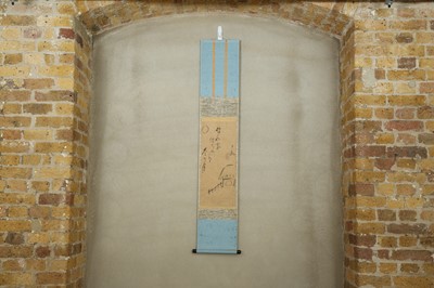 Lot 313 - SENGAI GIBON (1750 – 1837)