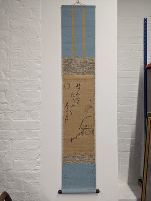 Lot 313 - SENGAI GIBON (1750 – 1837)