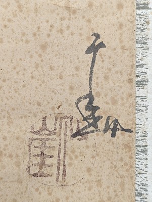 Lot 313 - SENGAI GIBON (1750 – 1837)