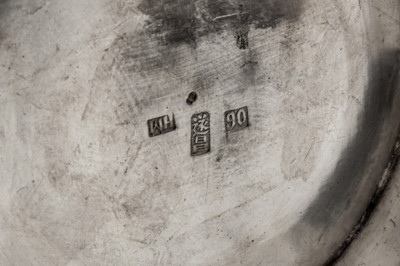Lot 187 - A late 19th / early 20th century Chinese Export silver bowl, Canton circa 1900 by Sui Chang, retailed by Wang Hing