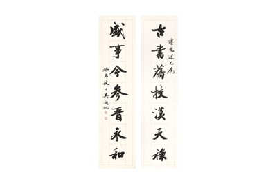 Lot 111 - WU HUFAN 吳湖帆 (China, 1894-1968)