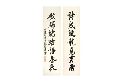 Lot 117 - ZHENG XIAOXU 鄭孝胥 (China, 1860 - 1938)