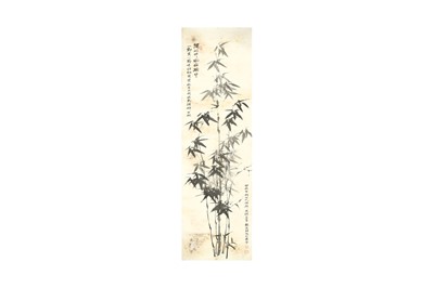 Lot 23 - LI YUANHUNG 黎元洪 (Tianjin, China, 1864 - 1928)