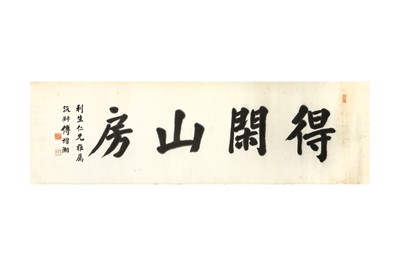 Lot 116 - FU ZENGXIANG 傅增湘 (China, 1872-1949)