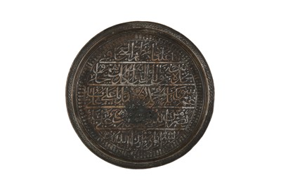 Lot 266 - A DECCANI ENGRAVED TINNED COPPER SAUCER WITH NAD-E 'ALI SHI'A PRAYER