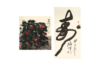 Lot 13 - HAIMING 海明 (? - ?)