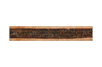 Lot 118 - A CALLIGRAPHIC TIRAZ TEXTILE FRAGMENT