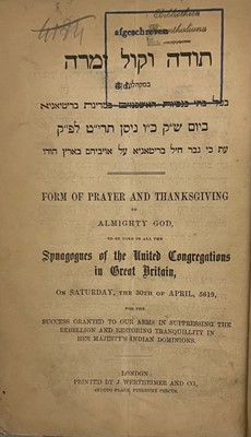 Lot 25 - [Indian Mutiny] Form of Pray, Hebrew and English, 5619 [1859]