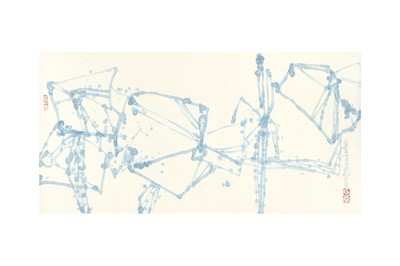 Lot 125 - AN DU 安都 (Beijing, China, b. 1963)