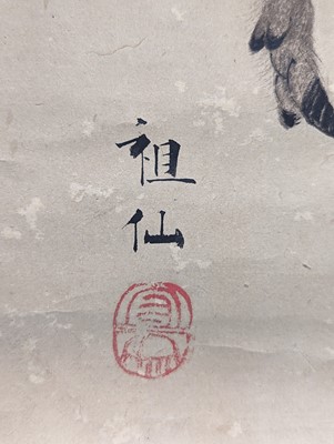 Lot 280 - MORI SOSEN (school of 1747 – 1821)