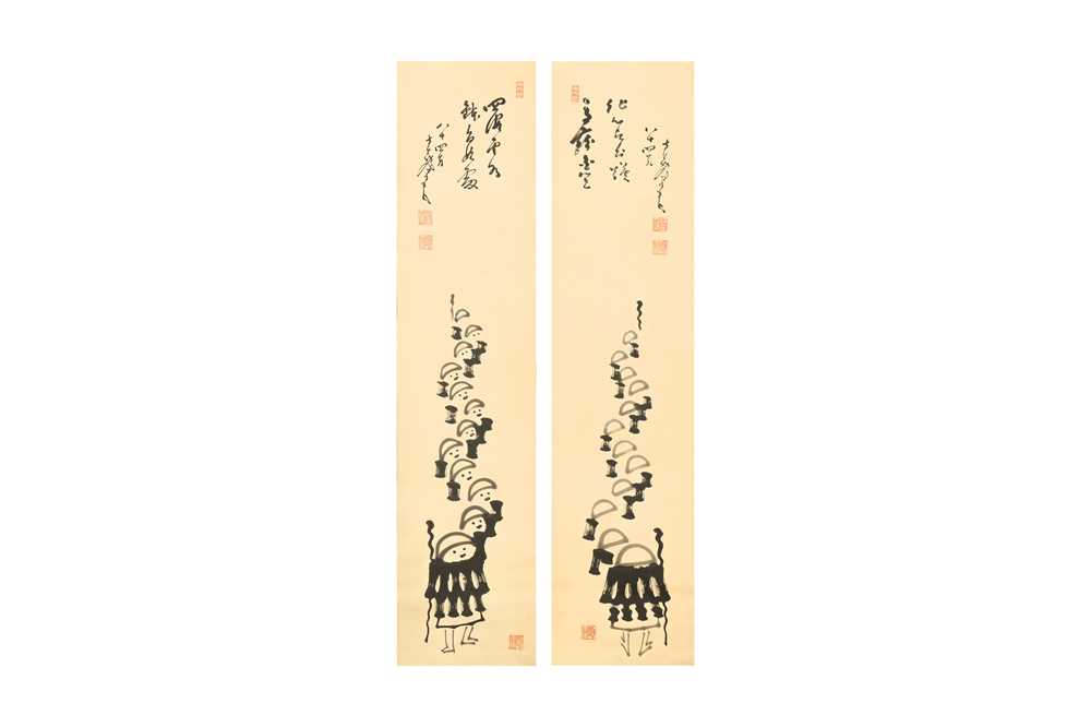 Lot 312 - NAKAHARA NANTENBŌ (1839 – 1925)