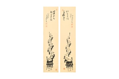 Lot 312 - NAKAHARA NANTENBŌ (1839 – 1925)