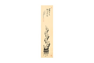 Lot 312 - NAKAHARA NANTENBŌ (1839 – 1925)