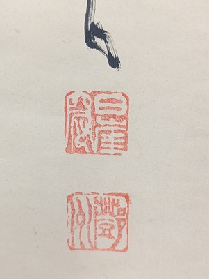 Lot 312 - NAKAHARA NANTENBŌ (1839 – 1925)