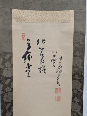 Lot 312 - NAKAHARA NANTENBŌ (1839 – 1925)