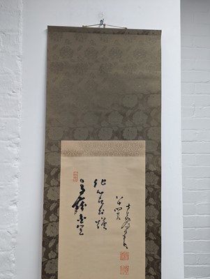 Lot 312 - NAKAHARA NANTENBŌ (1839 – 1925)