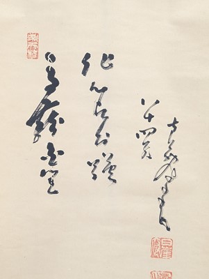 Lot 312 - NAKAHARA NANTENBŌ (1839 – 1925)