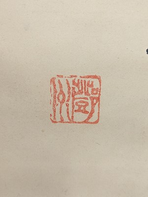 Lot 312 - NAKAHARA NANTENBŌ (1839 – 1925)