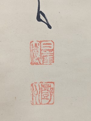 Lot 312 - NAKAHARA NANTENBŌ (1839 – 1925)