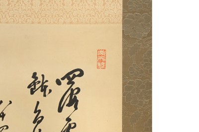 Lot 312 - NAKAHARA NANTENBŌ (1839 – 1925)