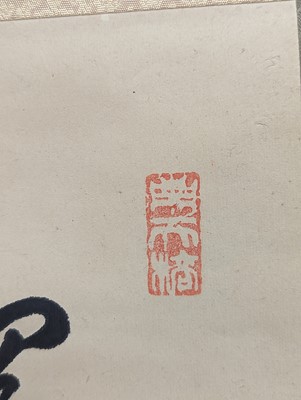Lot 312 - NAKAHARA NANTENBŌ (1839 – 1925)