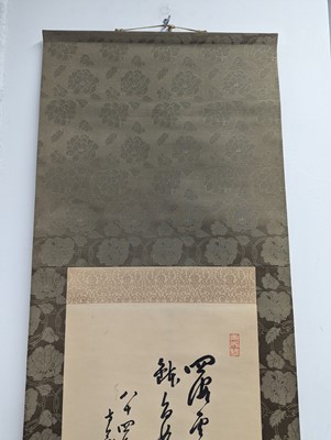 Lot 312 - NAKAHARA NANTENBŌ (1839 – 1925)