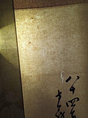 Lot 312 - NAKAHARA NANTENBŌ (1839 – 1925)