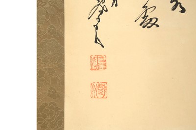 Lot 312 - NAKAHARA NANTENBŌ (1839 – 1925)