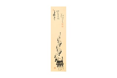 Lot 312 - NAKAHARA NANTENBŌ (1839 – 1925)