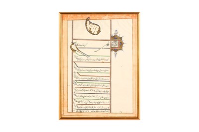 Lot 186 - AN OFFICIAL QAJAR FIRMAN