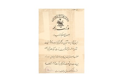 Lot 188 - AN OFFICIAL COMMISSIONING DOCUMENT