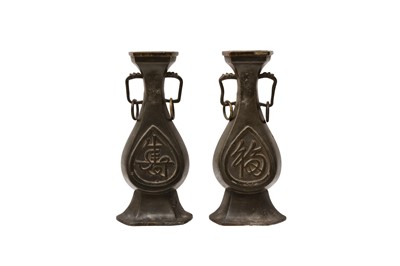 Lot 94 - A PAIR OF CHINESE PEWTER AND BRONZE 'JU' VASES