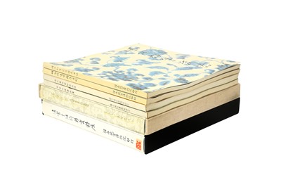 Lot 771 - SIX NATIONAL PALACE MUSEUM CATALOGUES