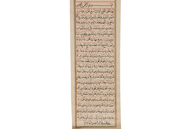 Lot 171 - AN IMPORTANT SCROLL WITH THE RELIGIOUS TRIAD, INSTRUCTIONS FOR SPECIAL PRAYERS, AND MOON CHARTS