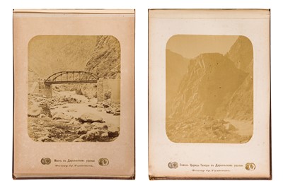 Lot 98 - Rudnev Brothers (c.1890)