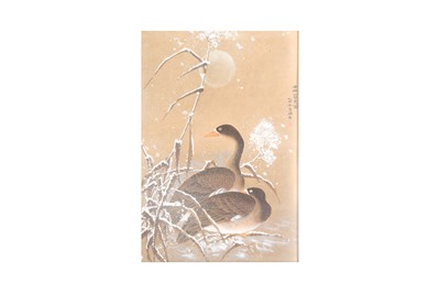 Lot 7 - ZHAO XIUHUAN 趙秀煥 (Beijing, China, b. 1946)