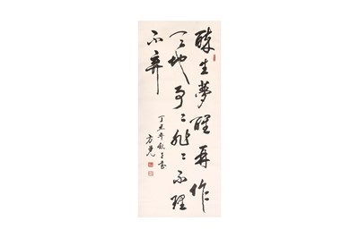 Lot 113 - YU TI 于惕 (Beijing, China, b.1925)
