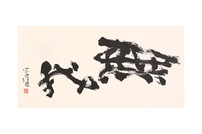 Lot 119 - SONG YUGUI 宋雨桂 (China, 1940-2017)