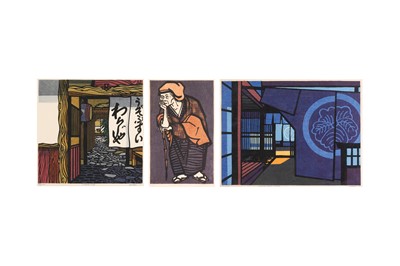 Lot 337 - CLIFTON KARHU (1927 – 2007)