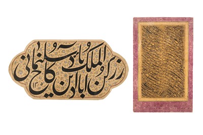 Lot 413 - TWO NASTA’LIQ CALLIGRAPHIC PANELS