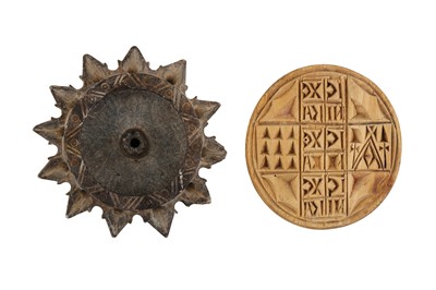Lot 428 - TWO ISLAMIC ARCHAISTIC-REVIVAL TOOLS