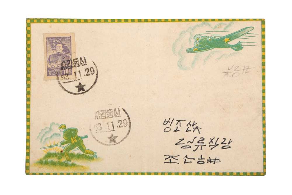 Lot 1 - NORTH KOREA
